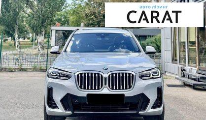 BMW X3 2022 - авто лізинг Carat