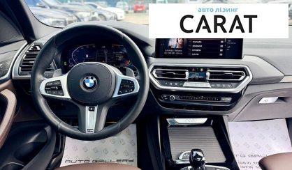 BMW X3 2022