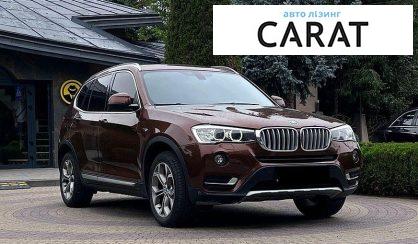 BMW X3 2017