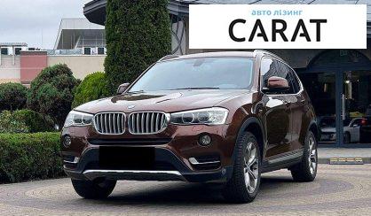 Розглянути BMW X3 2017 BMW X3 2017 - авто лізинг Carat