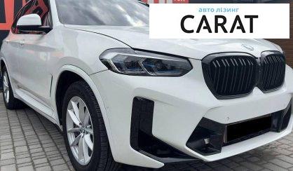 BMW X3 2020