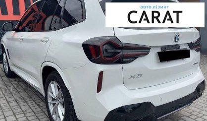 BMW X3 2020