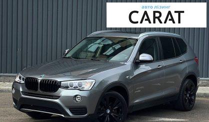 BMW X3 2016 - авто лізинг Carat