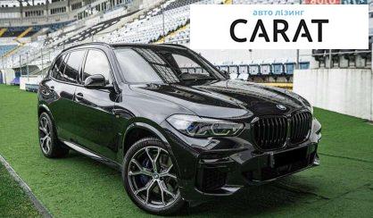 BMW X5 2021