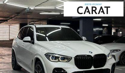 BMW X5 2022