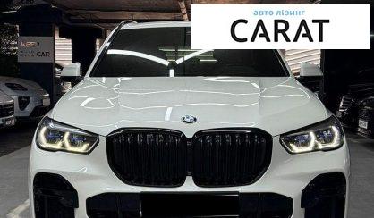 BMW X5 2022