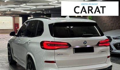 BMW X5 2022