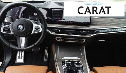 BMW X5 2023