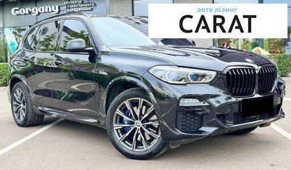 BMW X5 2021