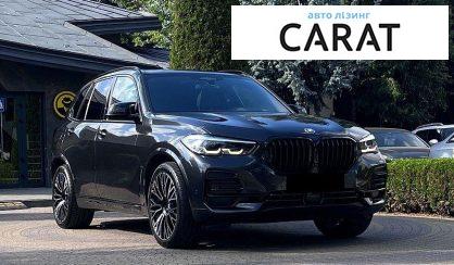 BMW X5 2021