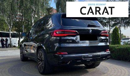 BMW X5 2021