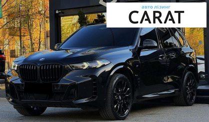 Розглянути BMW X5 2024 BMW X5 2024 - авто лізинг Carat
