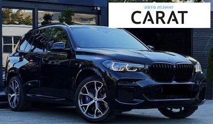 BMW X5 2021