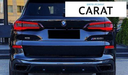 BMW X5 2021