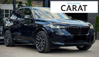 BMW X5 2024