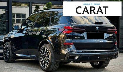 BMW X5 2024