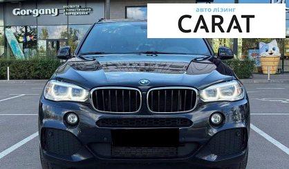BMW X5 2017