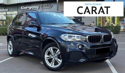 BMW X5 2017