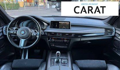 BMW X5 2017