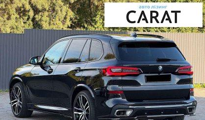 BMW X5 2020