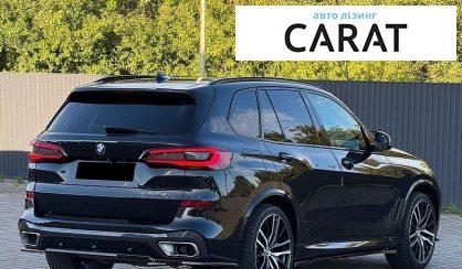 BMW X5 2020