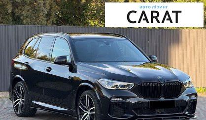 BMW X5 2020
