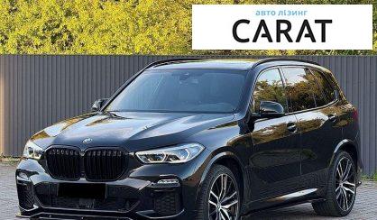 Розглянути BMW X5 2020 BMW X5 2020 - авто лізинг Carat