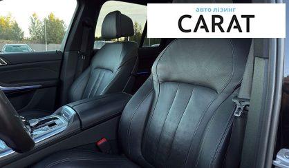 BMW X5 2020