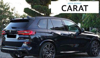 BMW X5 2020