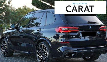 BMW X5 2020