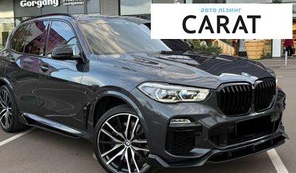 BMW X5 2019