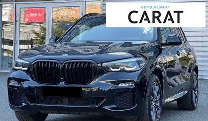 BMW X5 2020 - авто лізинг Carat