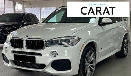 BMW X5 2015 - авто лізинг Carat