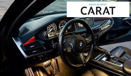 BMW X5 2015