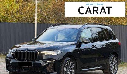 Розглянути BMW X7 2022 BMW X7 2022 - авто лізинг Carat