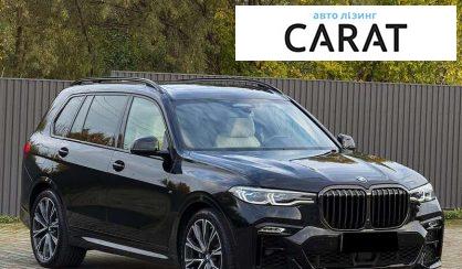 BMW X7 2022