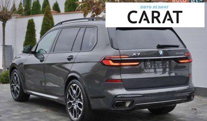 BMW X7 2025