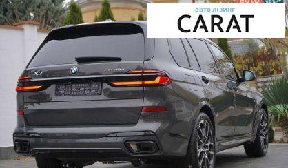 BMW X7 2025