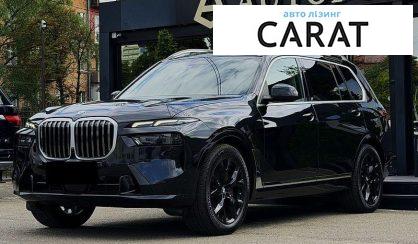 Розглянути BMW X7 2023 BMW X7 2023 - авто лізинг Carat