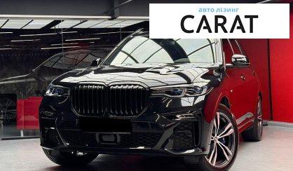 Розглянути BMW X7 2021 BMW X7 2021 - авто лізинг Carat
