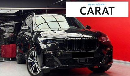 BMW X7 2021