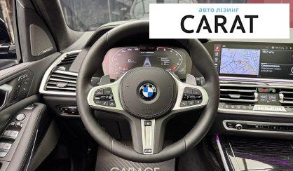 BMW X7 2021