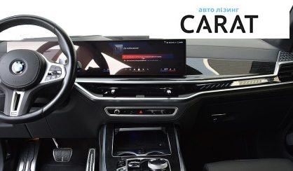 BMW X7 2023