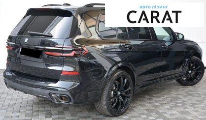 BMW X7 2023
