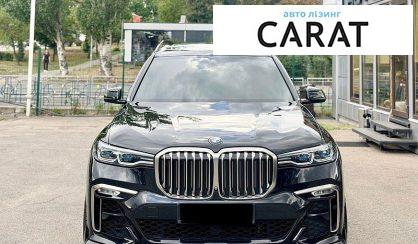 Розглянути BMW X7 2019 BMW X7 2019 - авто лізинг Carat