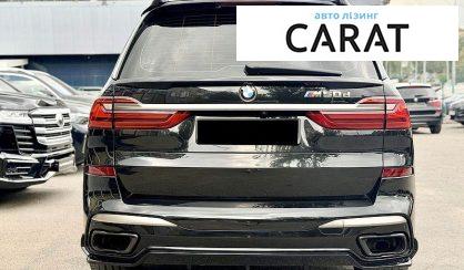 BMW X7 2019