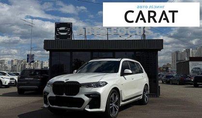 Розглянути BMW X7 2021 BMW X7 2021 - авто лізинг Carat