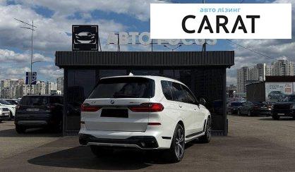 BMW X7 2021