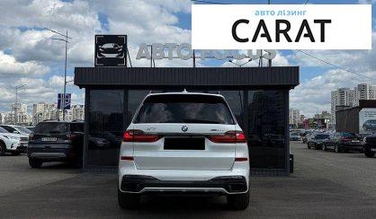 BMW X7 2021