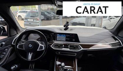 BMW X7 2021